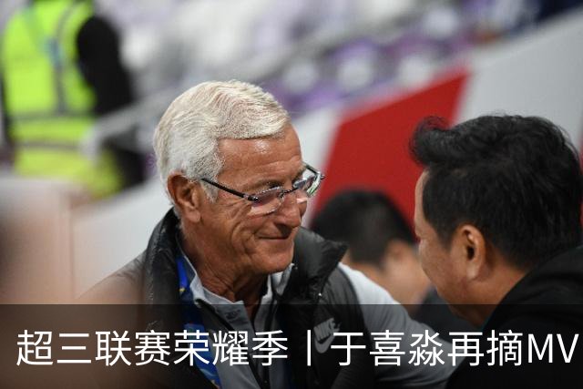 超三联赛荣耀季丨于喜淼再摘MVP桂冠，各项大奖揭晓